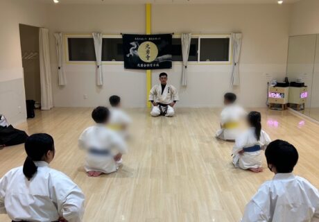 空手教室　元勇会館